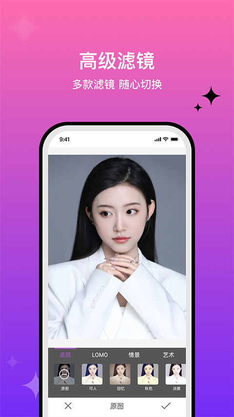 魔图精灵安卓版图1