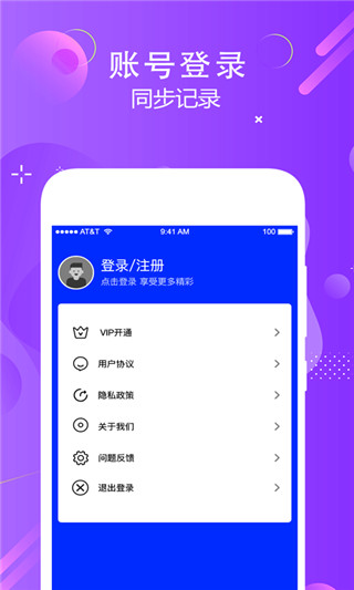狗语翻译器直装版图3