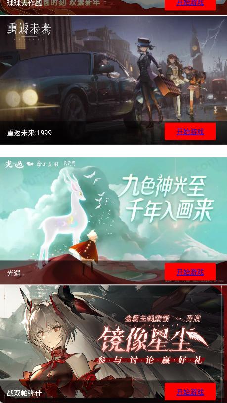 弗瑞云游