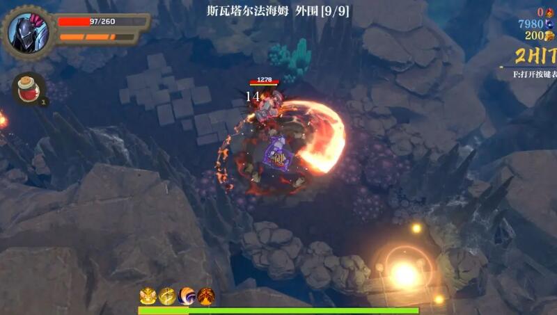 失乡骑士2