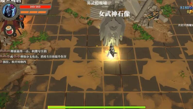 失乡骑士4