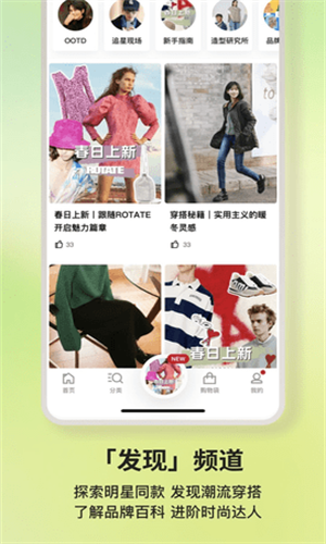 FARFETCH海淘图3