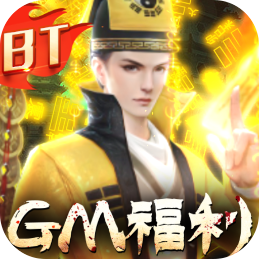 永夜魔君直装版 V2.0.0