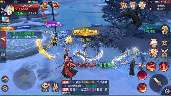 永夜魔君安卓免费版图3