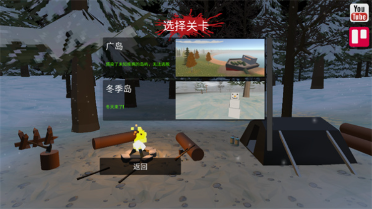 命运Z僵尸生存mod菜单版