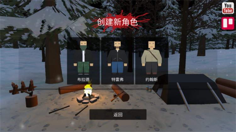 命运Z僵尸生存mod菜单版
