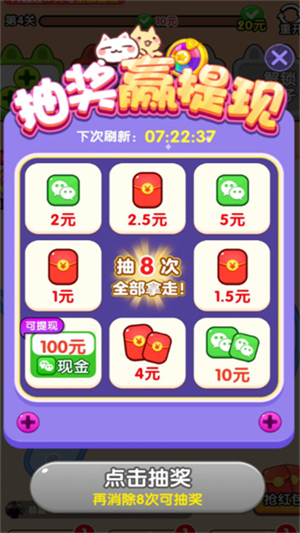 螺丝王者(3)
