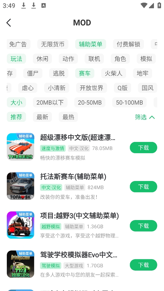 7233游戏盒