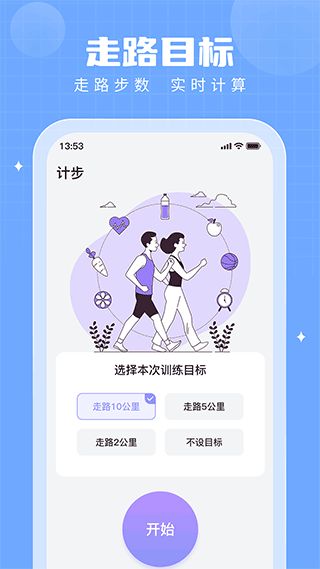 盖得排行图3