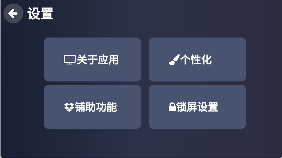 Klonsdif搜索TV版