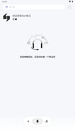 get笔记(1)