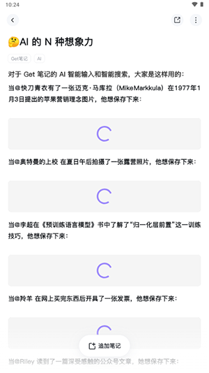 get笔记(2)