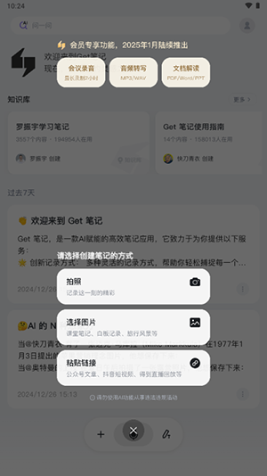 get笔记(4)