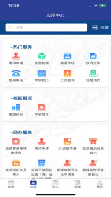 西北大学(1)