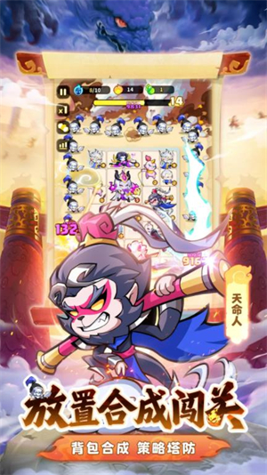 魔宠降临