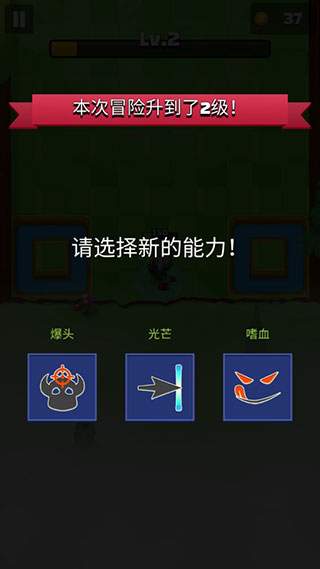 射箭英雄新时代(2)