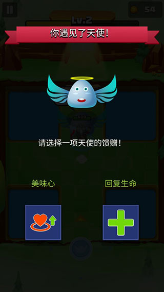 射箭英雄新时代(4)
