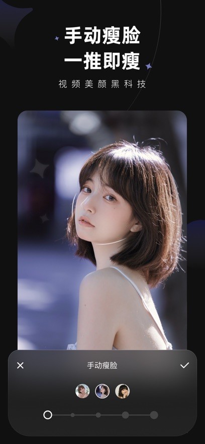 Wink软件(3)