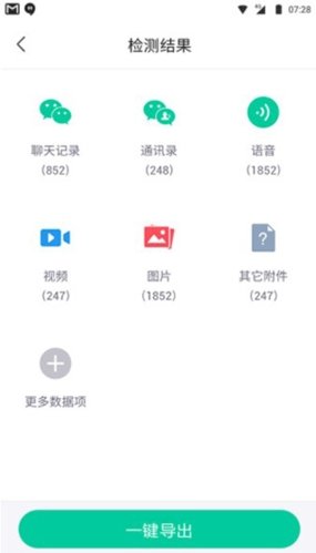 卓师兄无广告版图2
