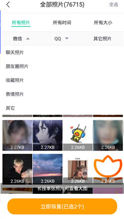 卓师兄无广告版图1