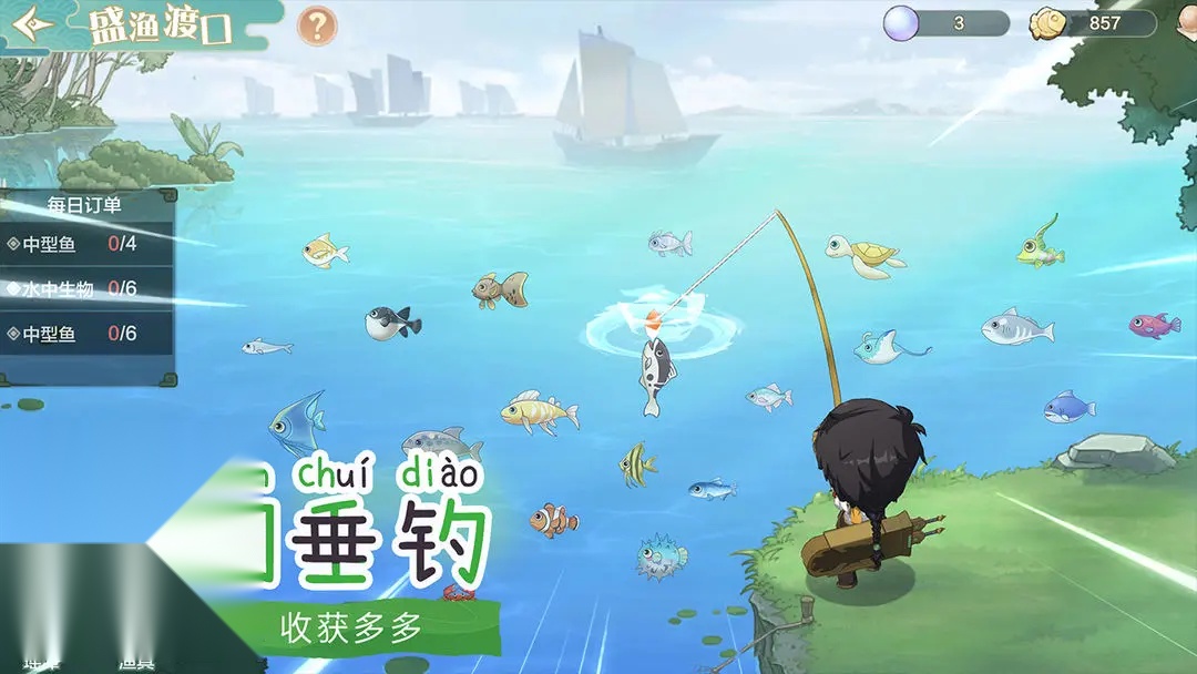 仙宗大掌门