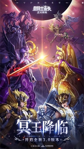 圣斗士星矢(2)