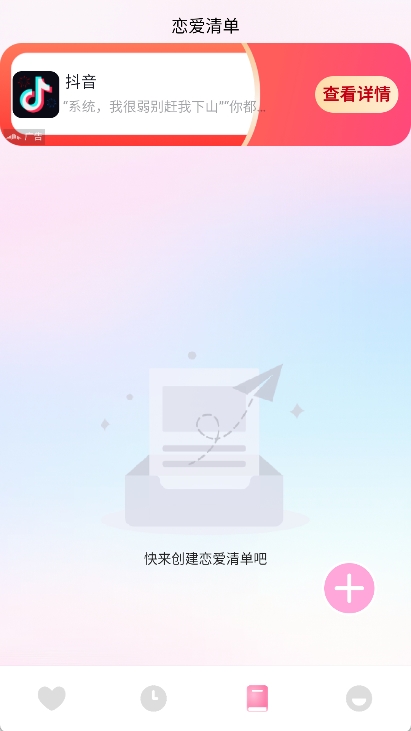 月夕日记图3