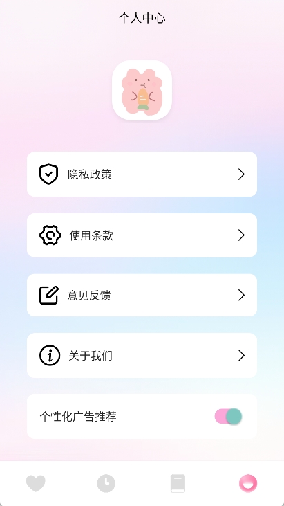 月夕日记图4