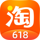 手机淘宝2026旧版