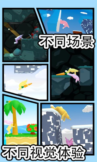 疯狂兔子人图4