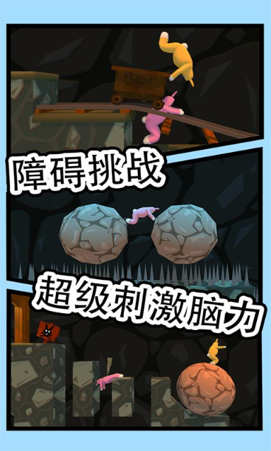 疯狂兔子人图3