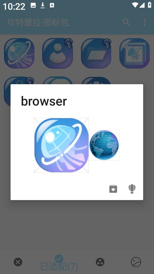 坎特蕾拉图标包图4