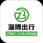 淄博出行