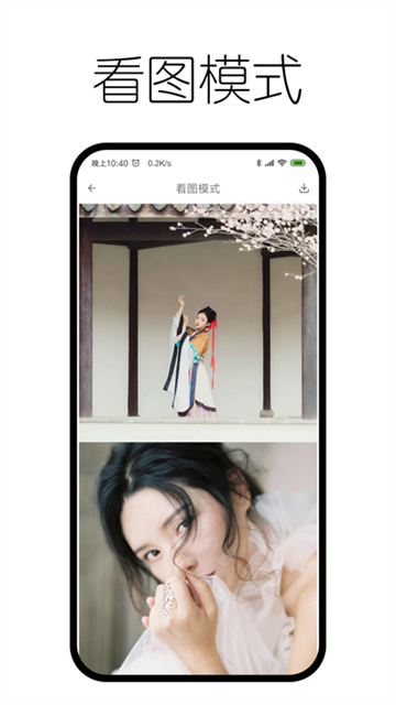 神奇浏览器图1