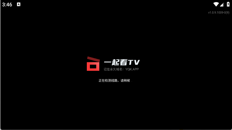 一起看TV图2