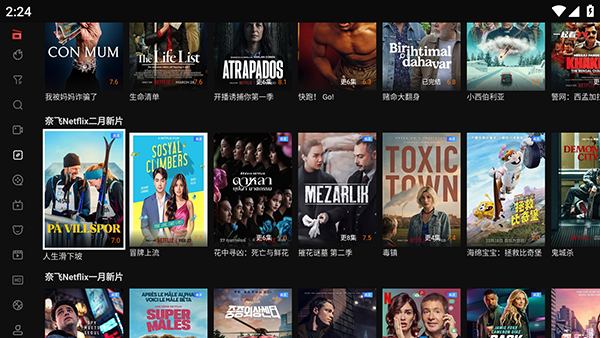 一起看TV图3