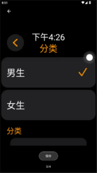 有声书图1