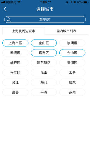 上海知天气(4)