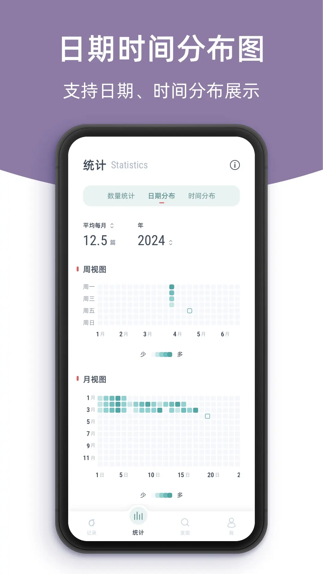 柠檬笔记最新版图2