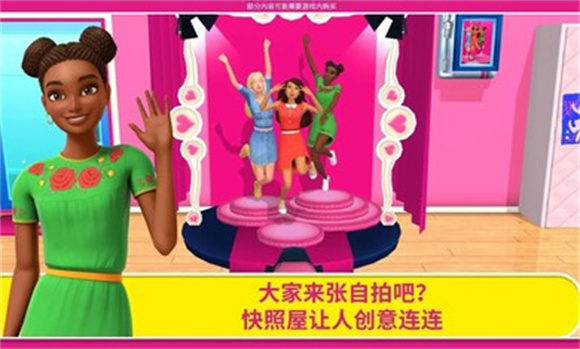 芭比梦幻屋(2)