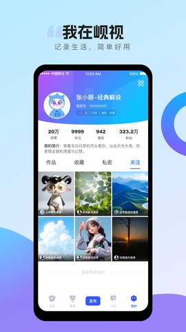 岘视图4