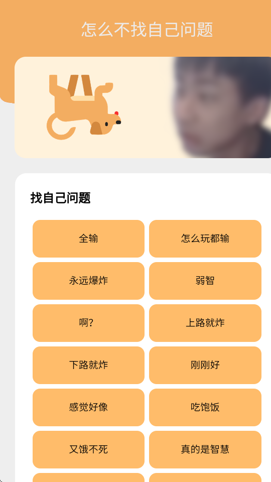 小明剑魔问题盒图1