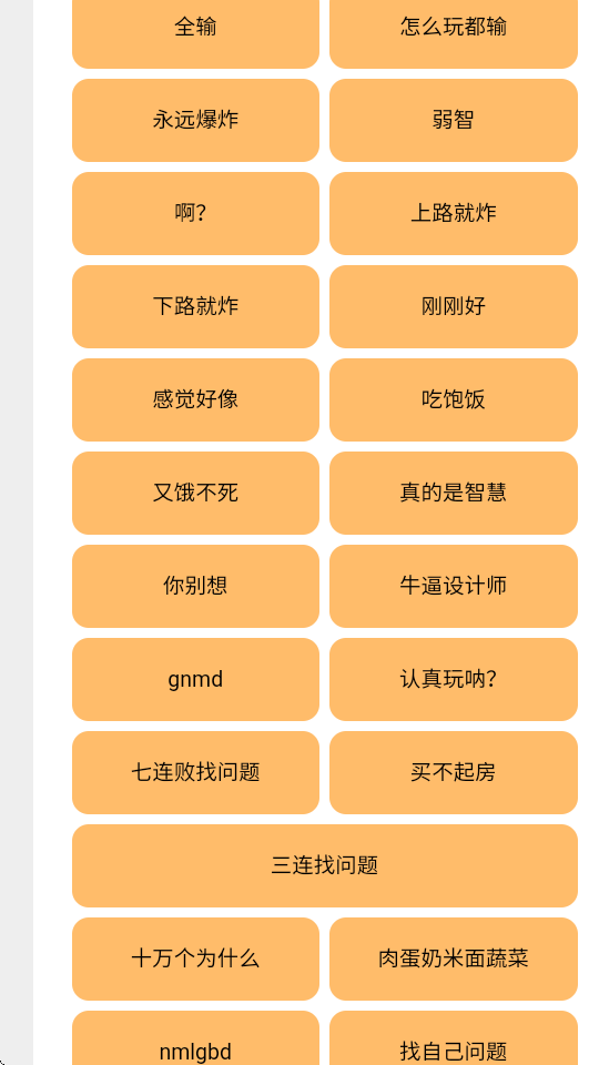 小明剑魔问题盒图2