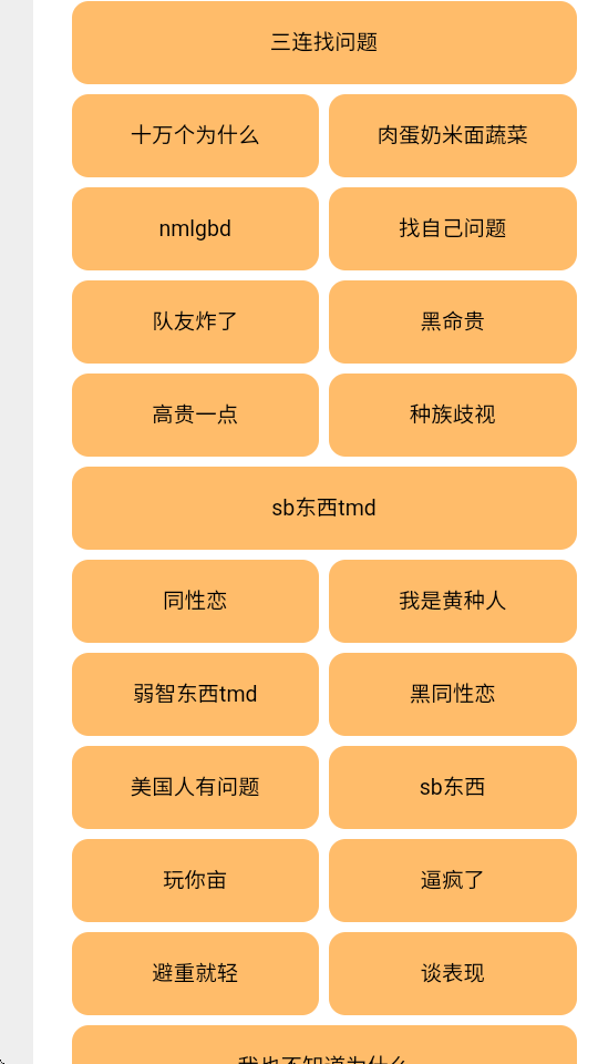 小明剑魔问题盒图3