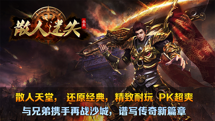 叁壹散人迷失手机版图5