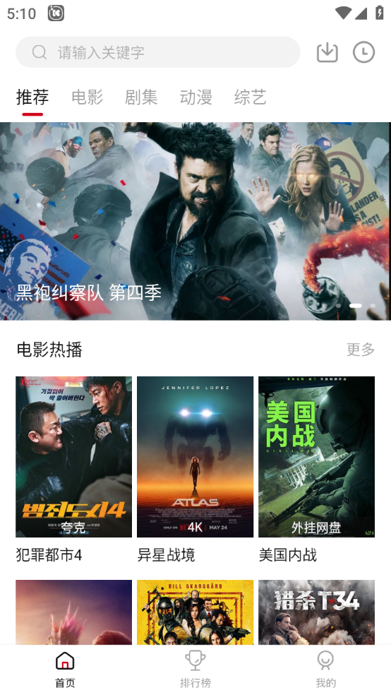 LIBVIO免费追剧图4