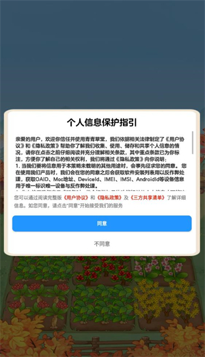 青青草堂(3)