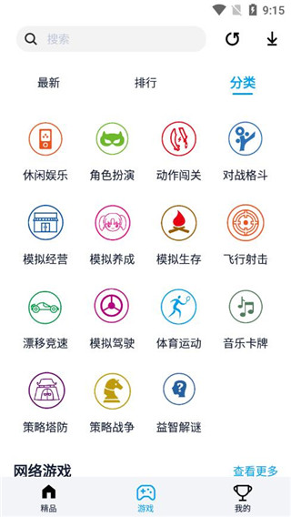 淘气侠最新版图2