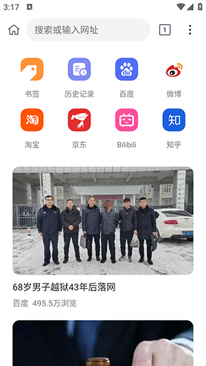 小K浏览器