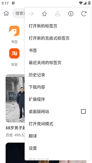小K浏览器